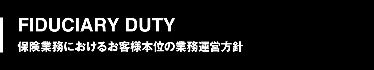 保険_見出し_FD.jpg