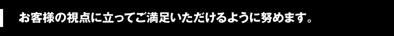 保険_小見出し_1.jpg