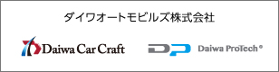 ダイワオートモビルズ株式会社