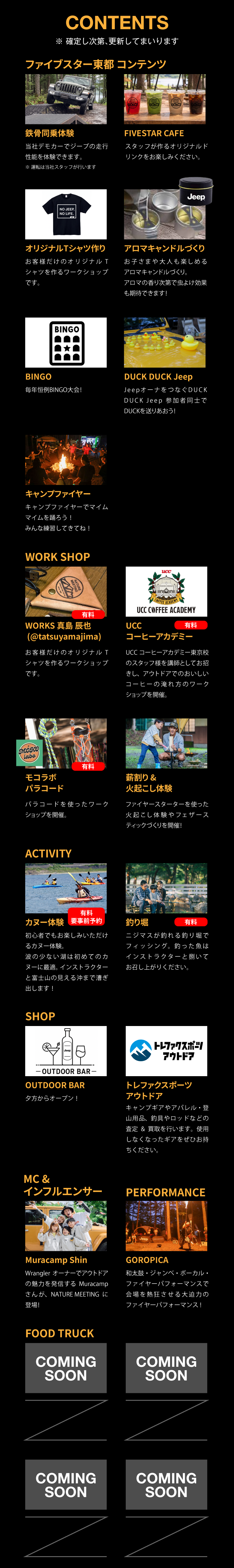 メイン画像 スマホ用