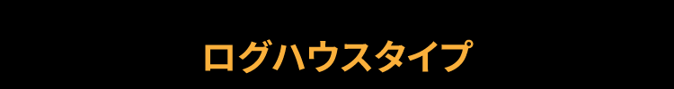 メイン画像 スマホ用