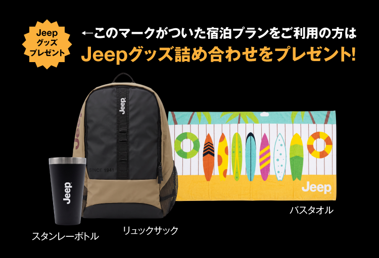 メイン画像 スマホ用