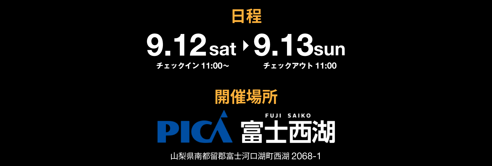 メイン画像 PC用