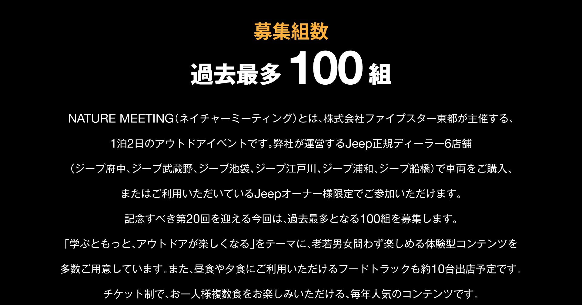 メイン画像 PC用