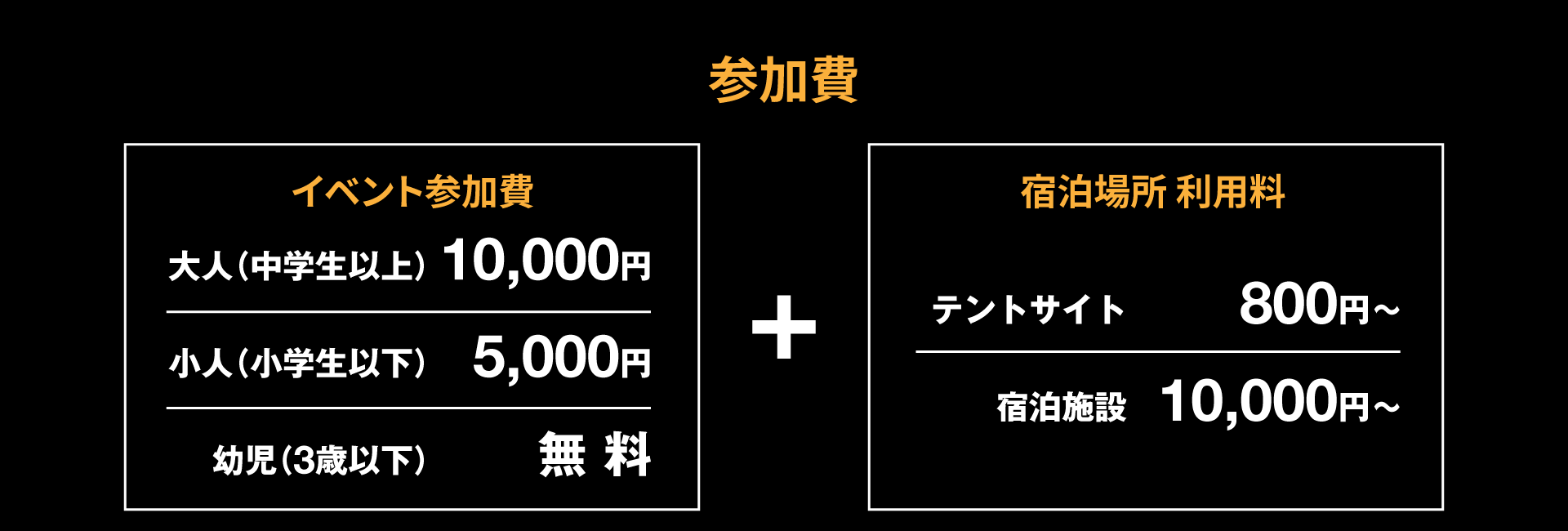 メイン画像 PC用