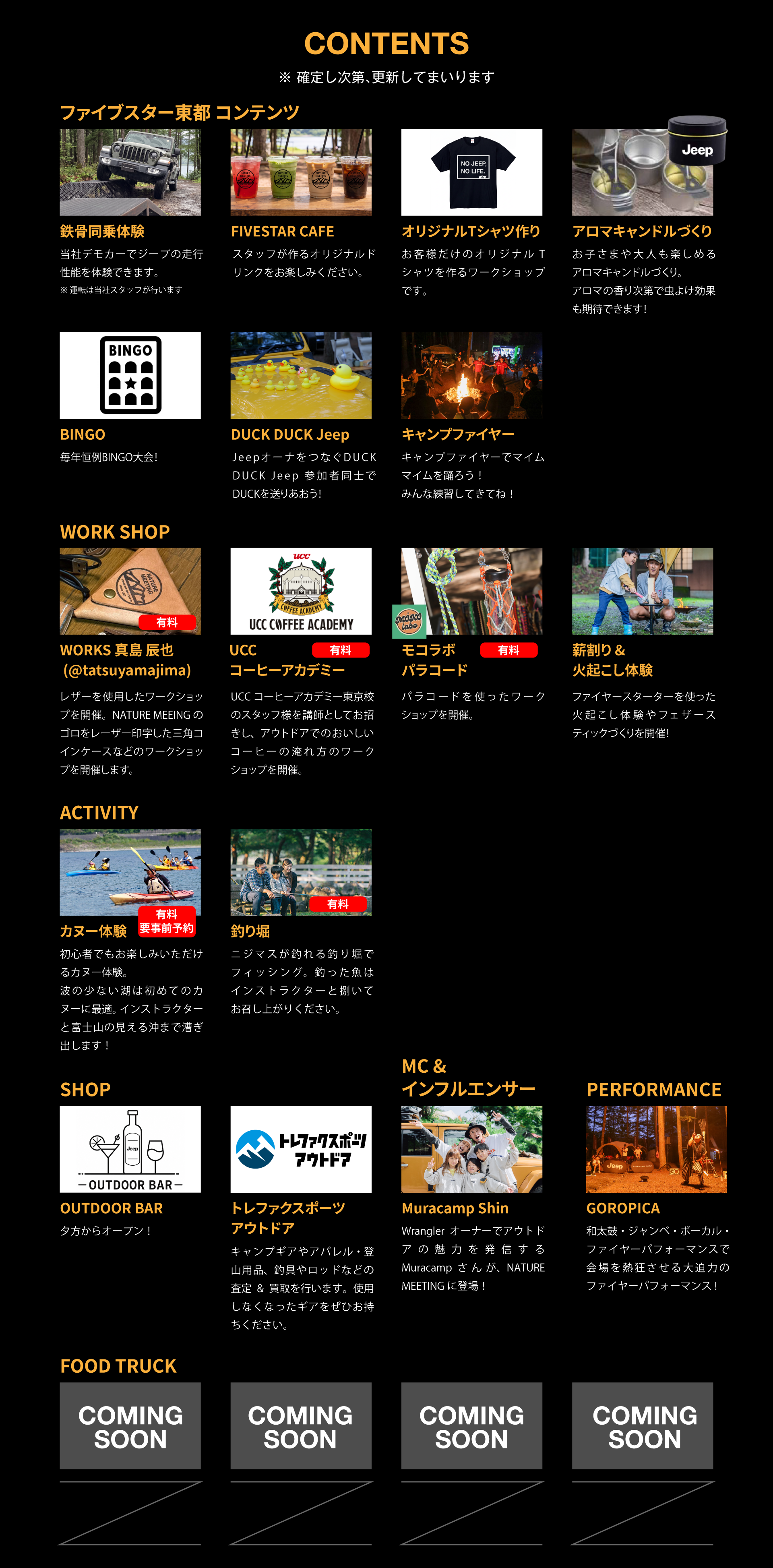 メイン画像 PC用