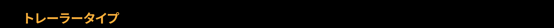 メイン画像 PC用