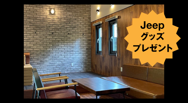 メイン画像 PC用