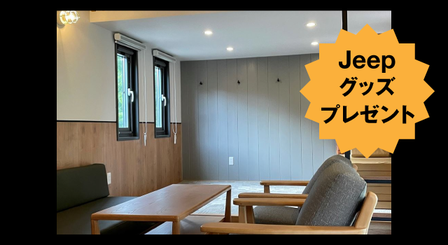 メイン画像 PC用