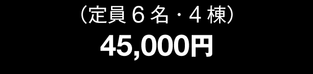 メイン画像 PC用