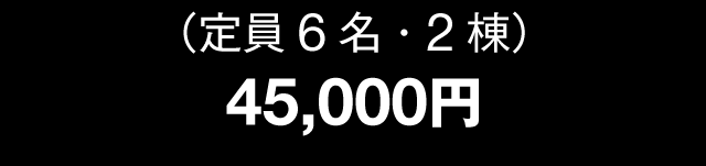 メイン画像 PC用
