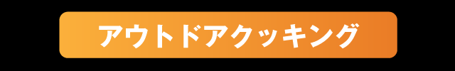 ジープ府中
