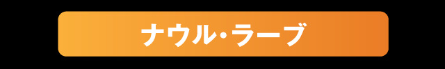 ジープ武蔵野
