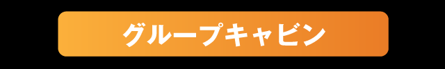 ジープ武蔵野