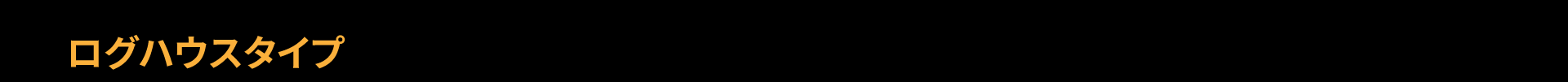 メイン画像 PC用