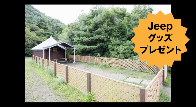 メイン画像 PC用