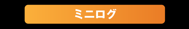 ジープ武蔵野