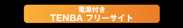 ジープ武蔵野