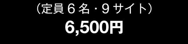 メイン画像 PC用