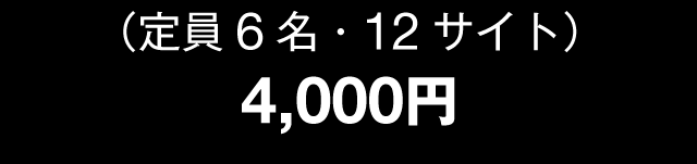 メイン画像 PC用