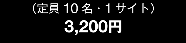 メイン画像 PC用