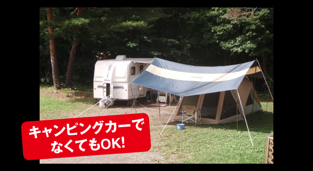 メイン画像 PC用