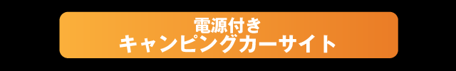 ジープ武蔵野