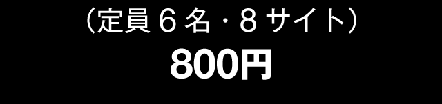 メイン画像 PC用