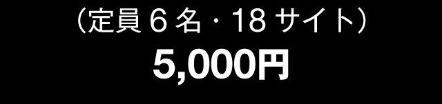 メイン画像 PC用