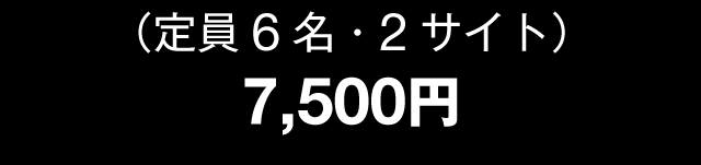 メイン画像 PC用