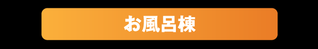 ジープ府中
