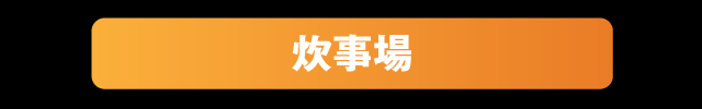 ジープ武蔵野