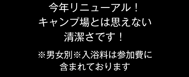 メイン画像 PC用