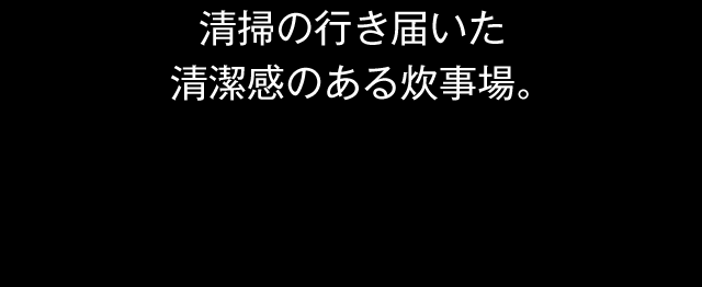メイン画像 PC用