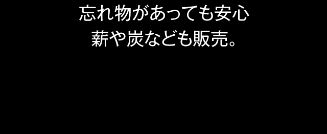 メイン画像 PC用
