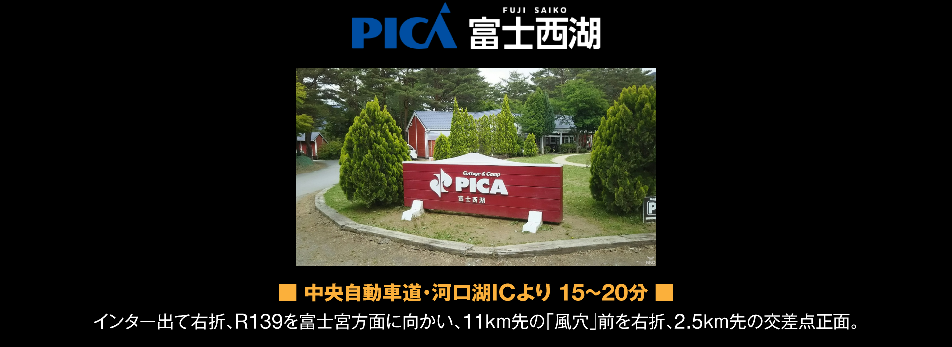 メイン画像 PC用