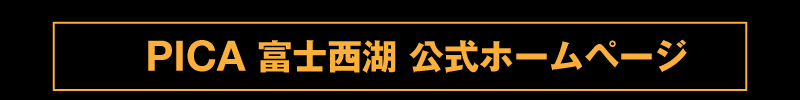 ジープ府中