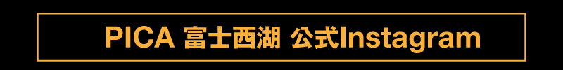 ジープ府中