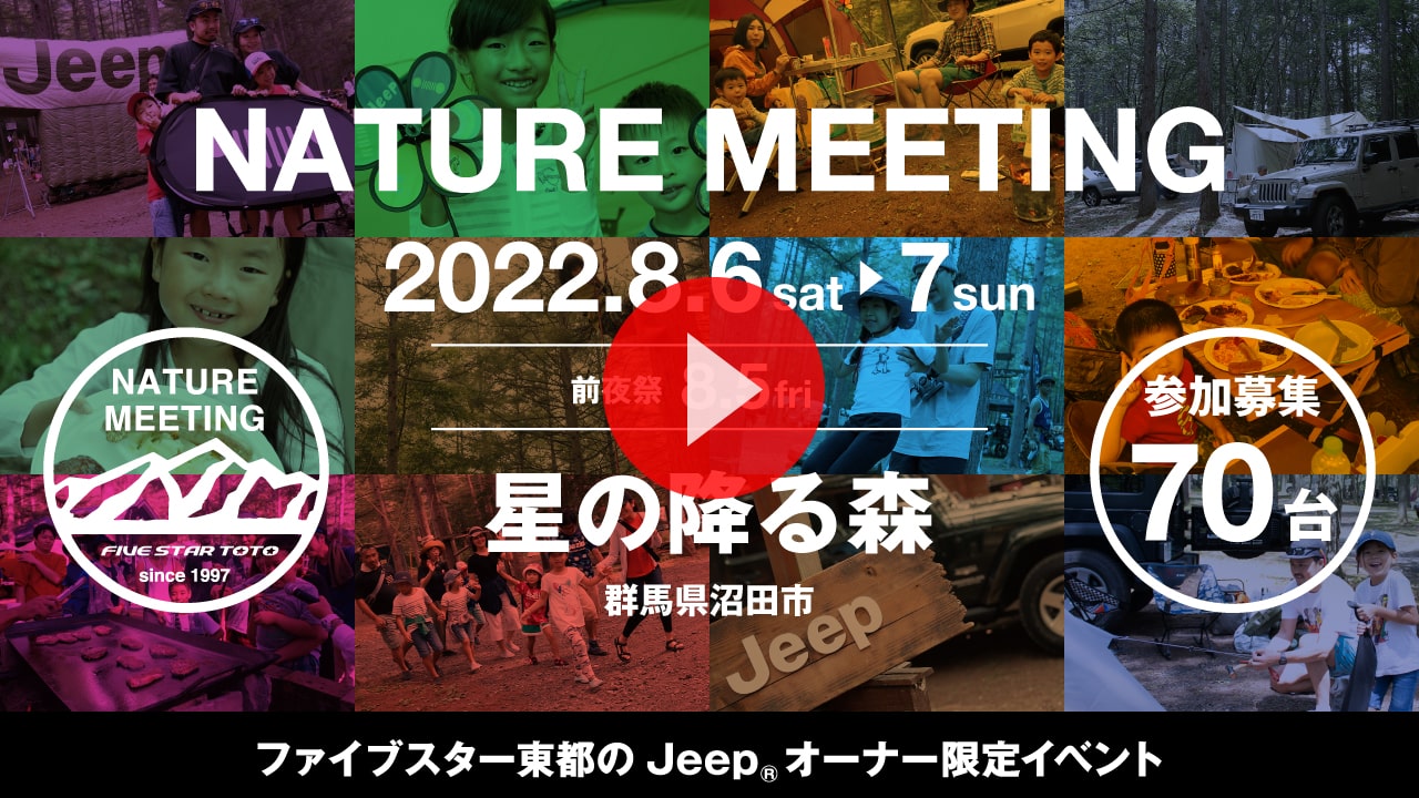 夏の恒例キャンプ